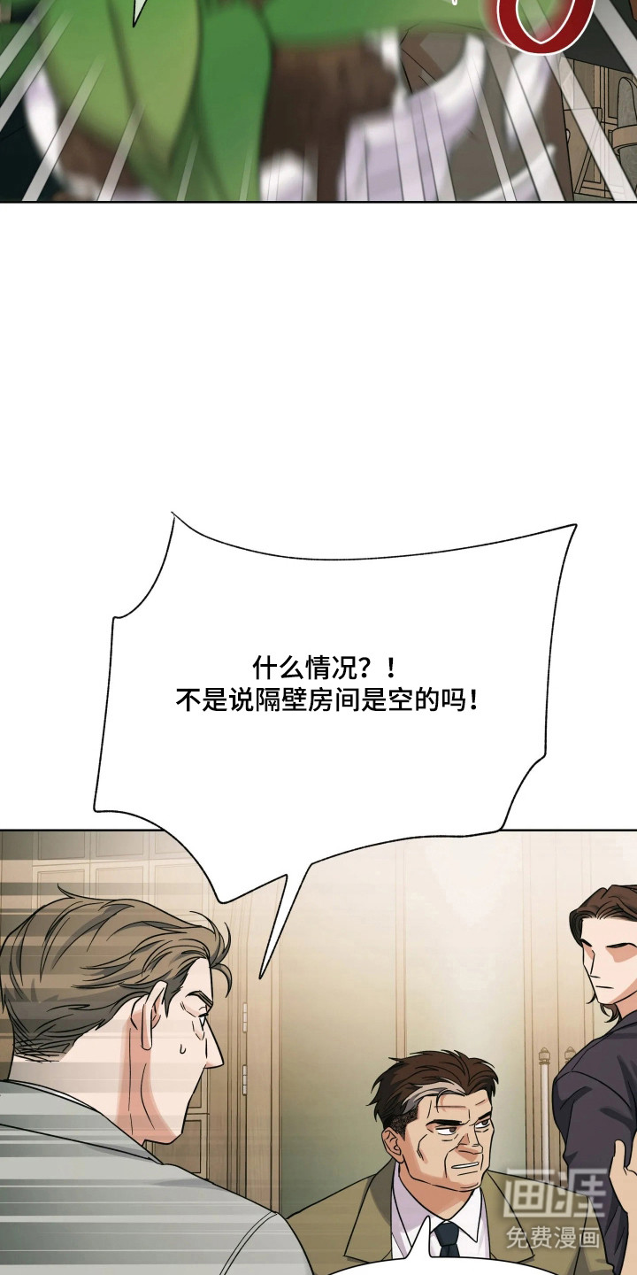 第71话33