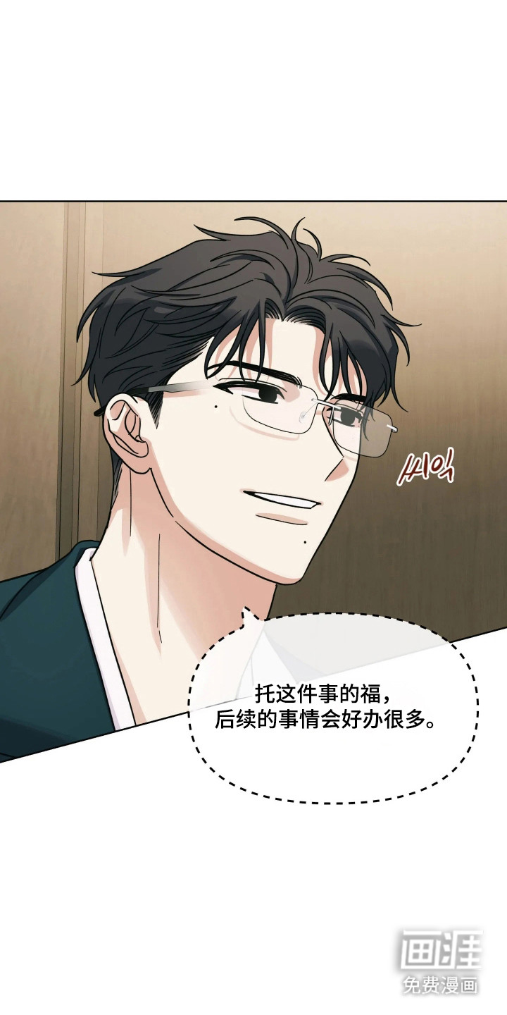 第71话29