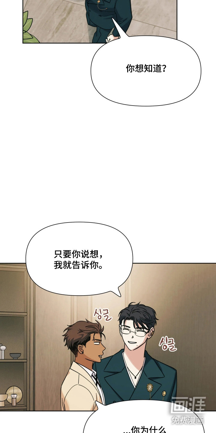 第71话17