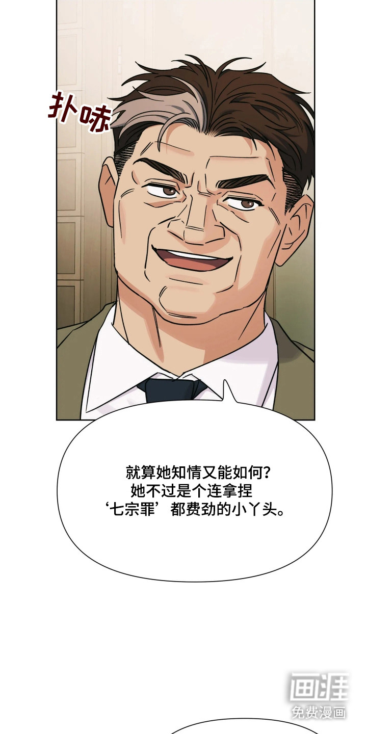 第71话26
