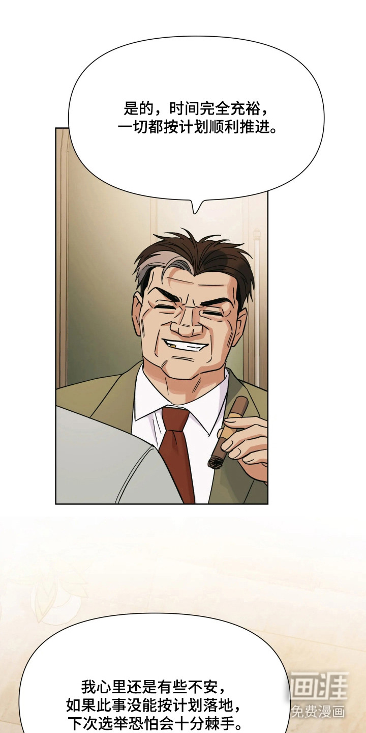 第71话20