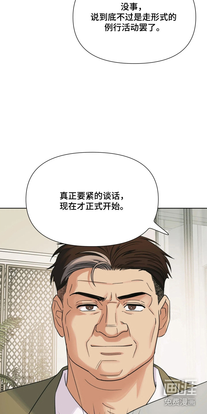 第71话5