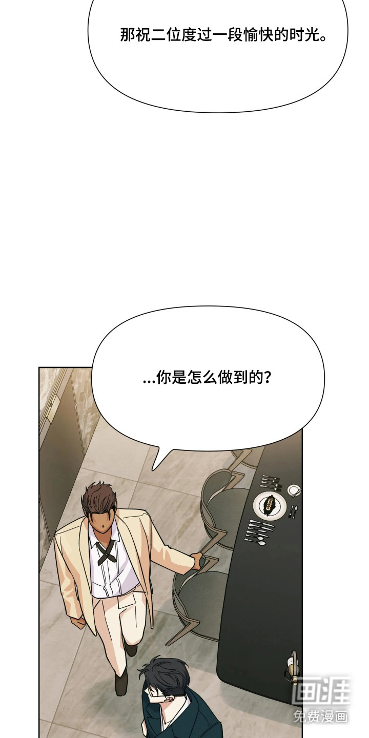 第71话16