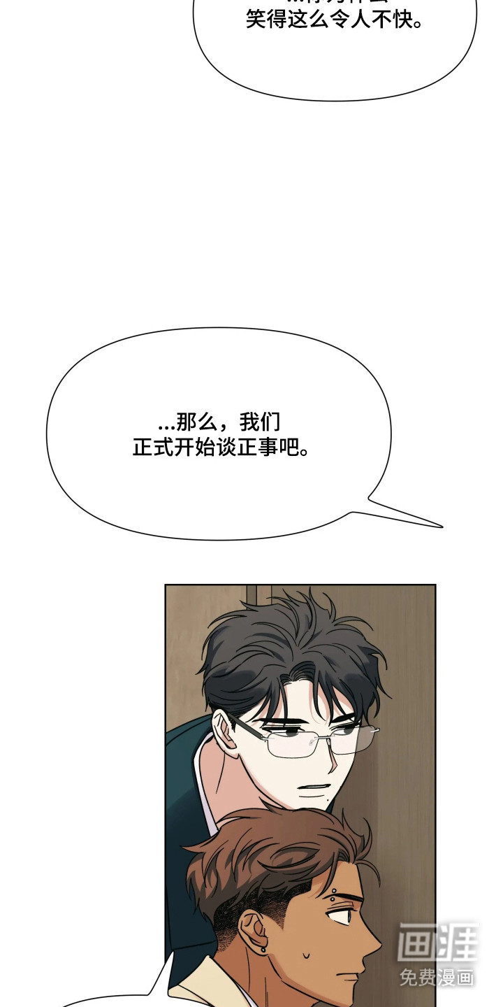 第71话18