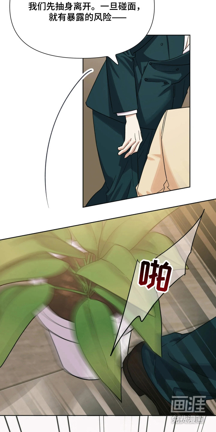 第71话31