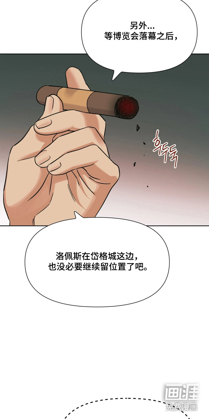 第71话27
