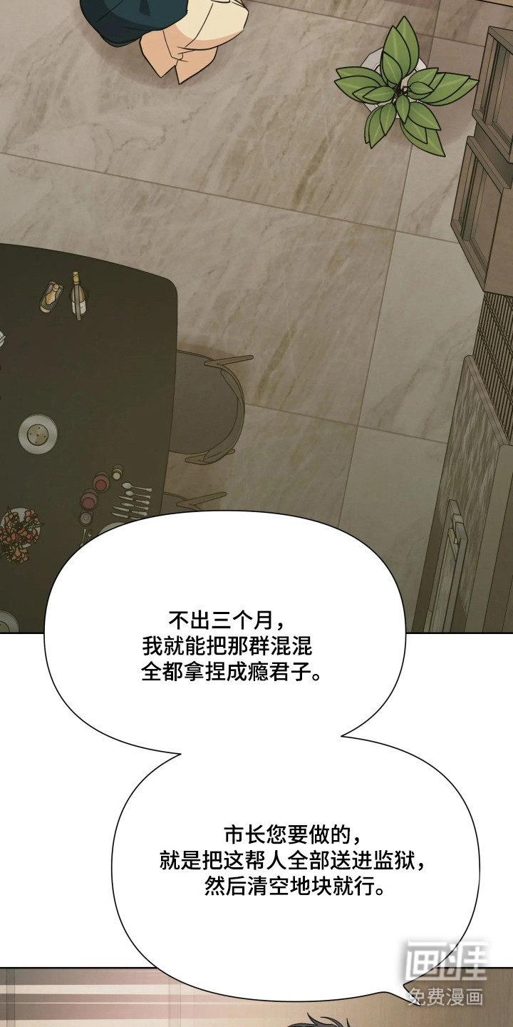 第71话22