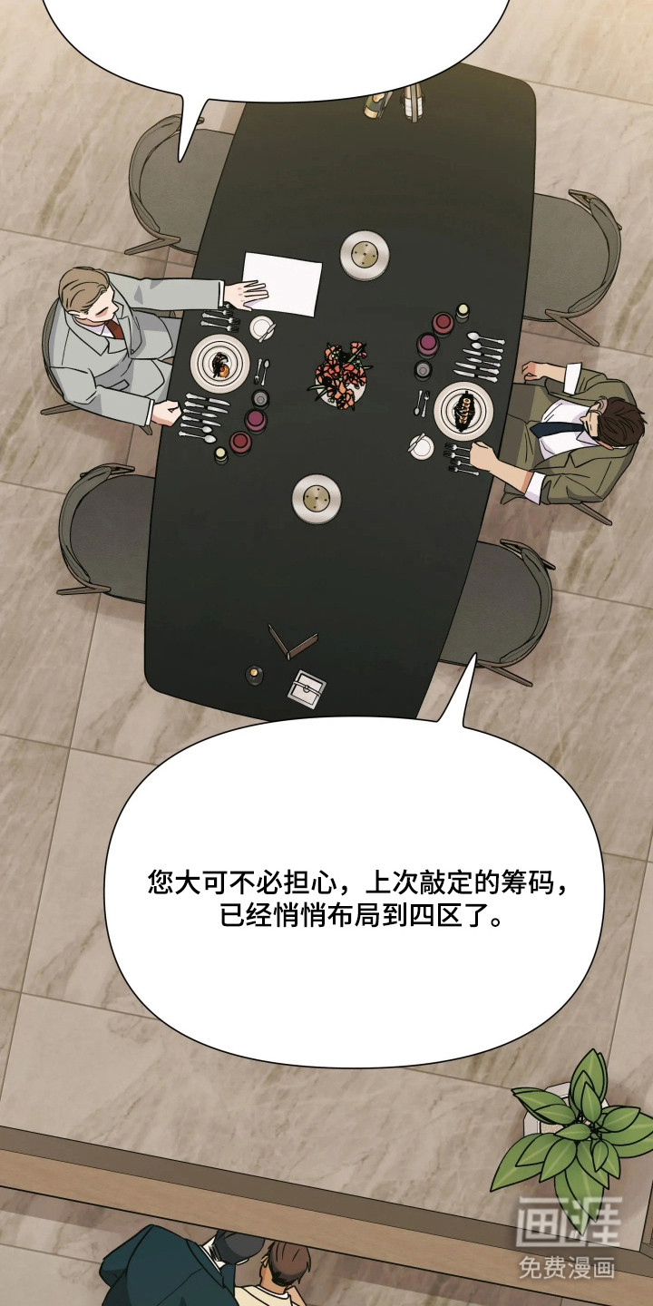第71话21