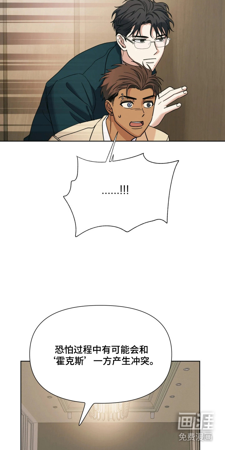 第71话23