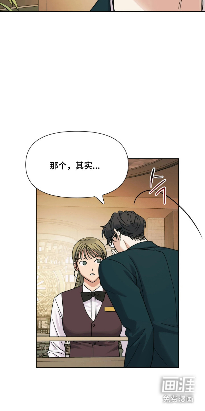 第71话12