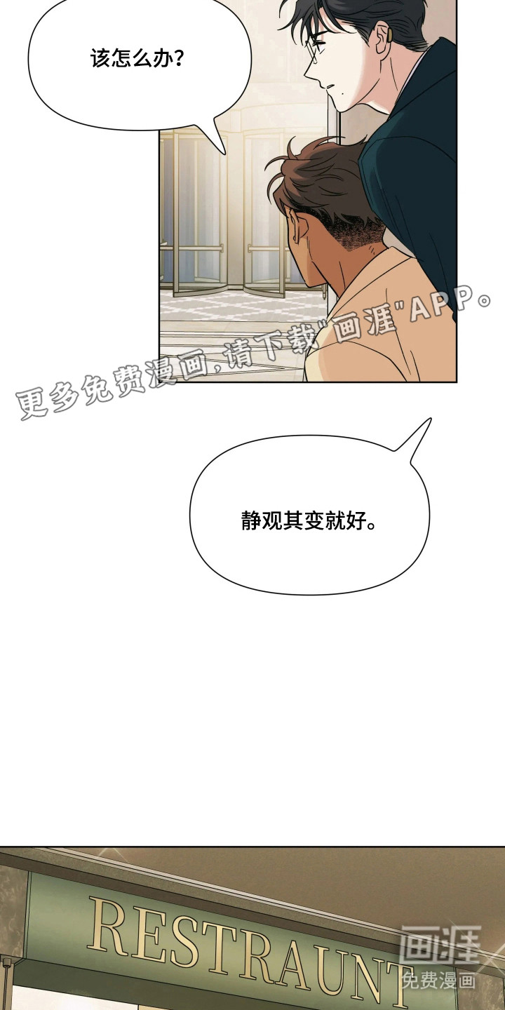 第71话7