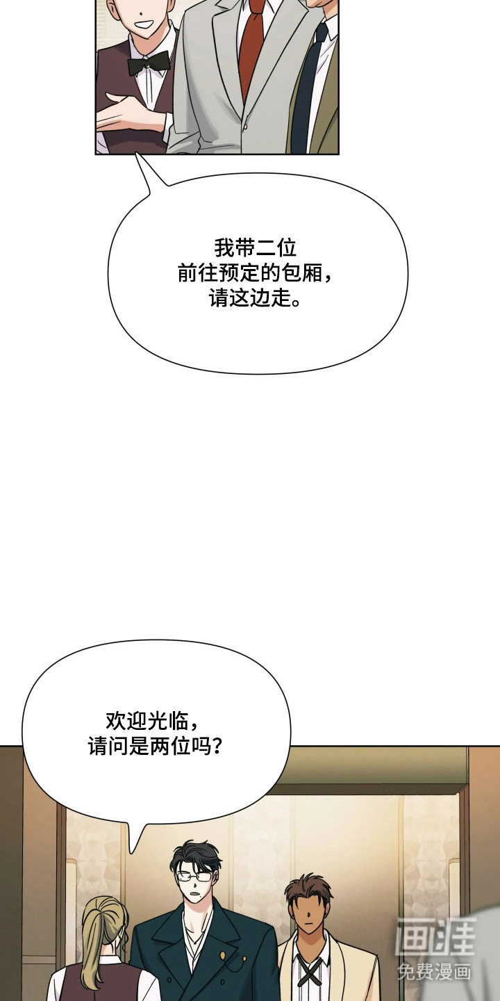 第71话9