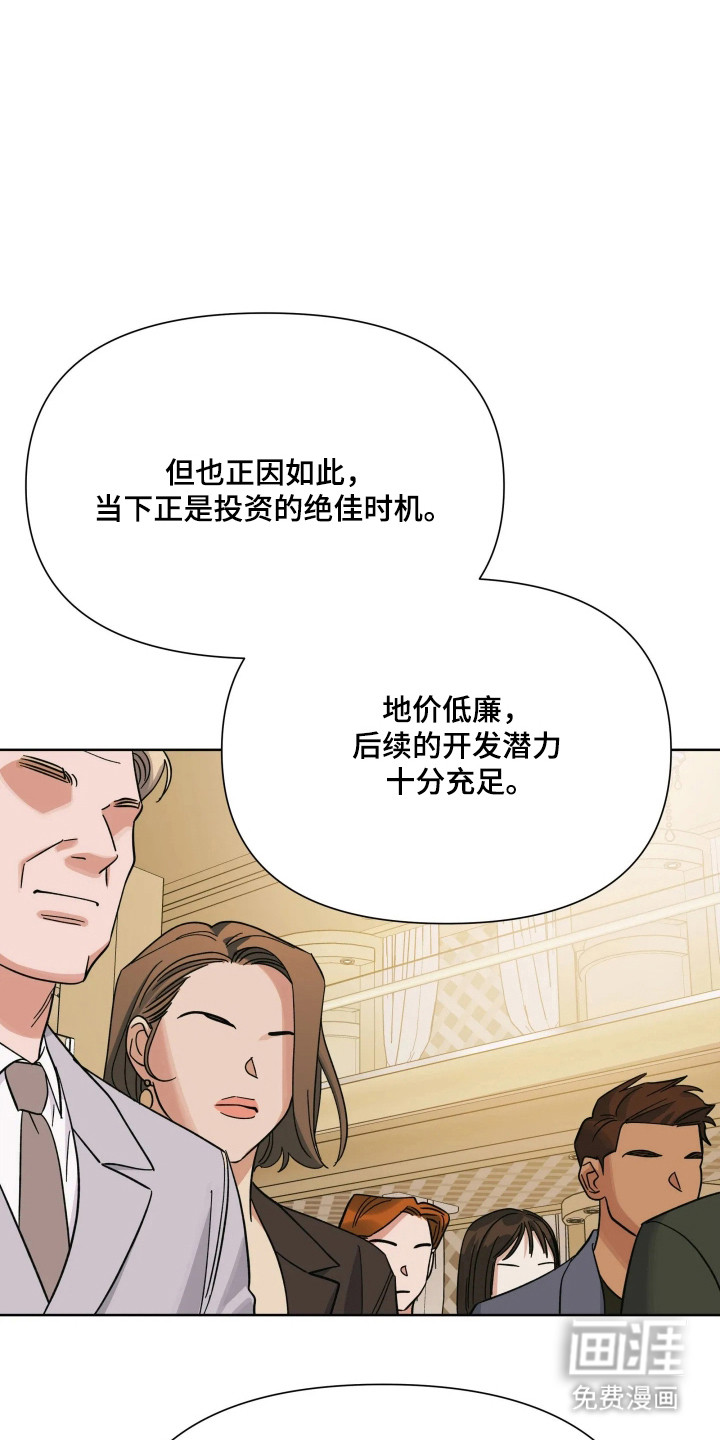 第70话23