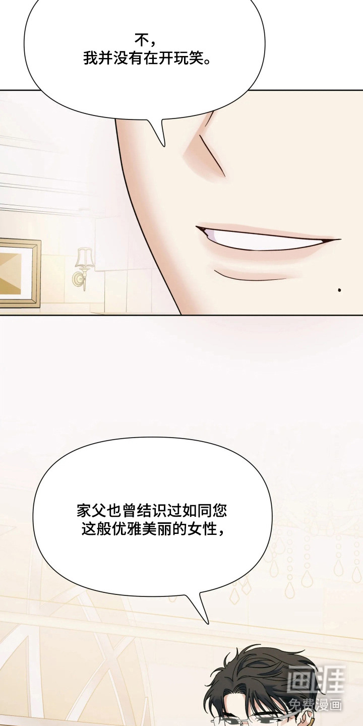 第70话2