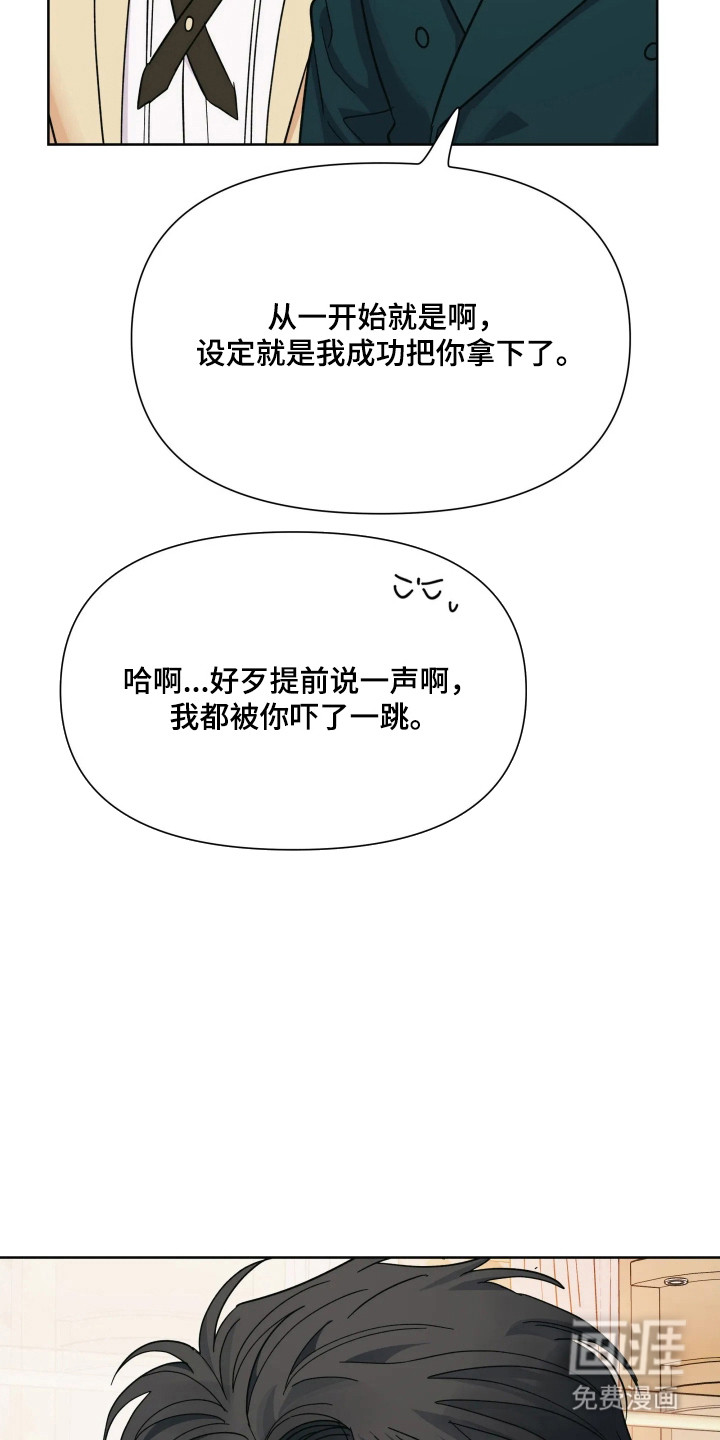 第70话18