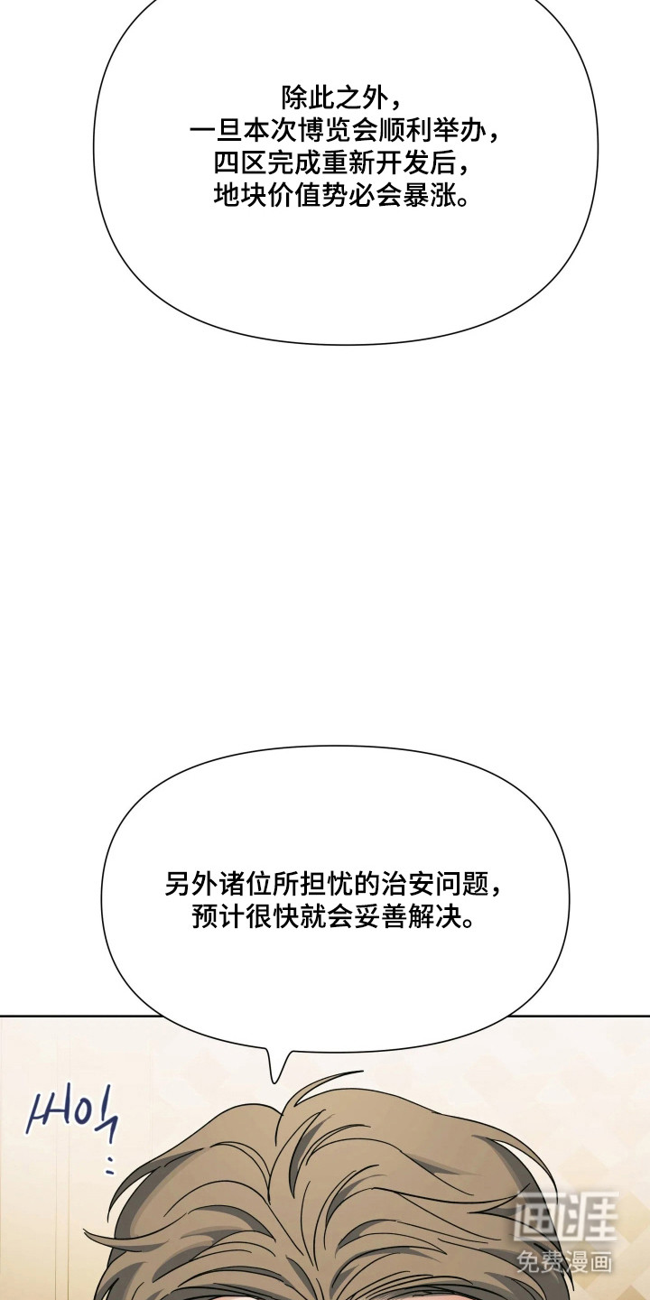 第70话24