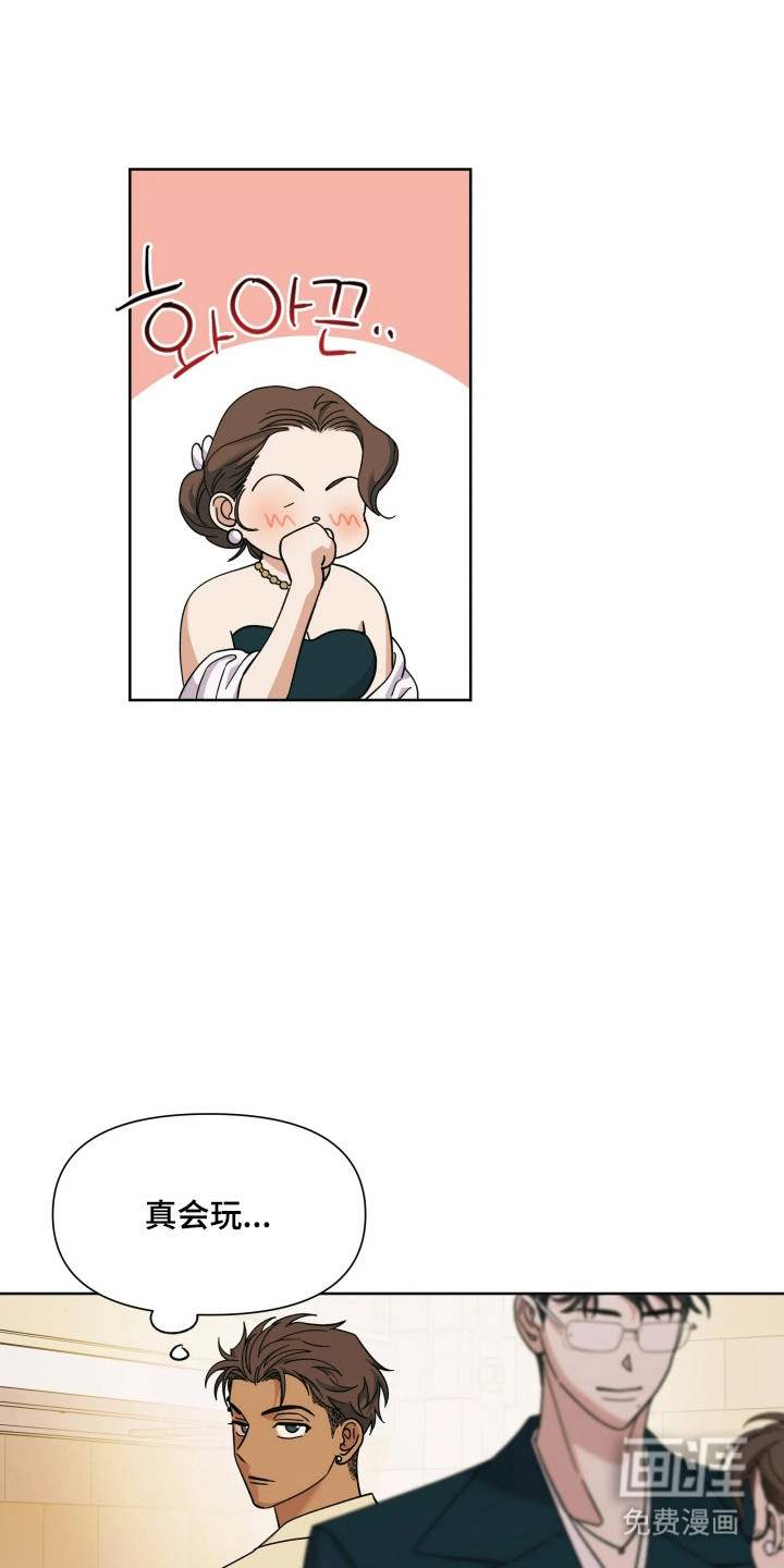 第70话5