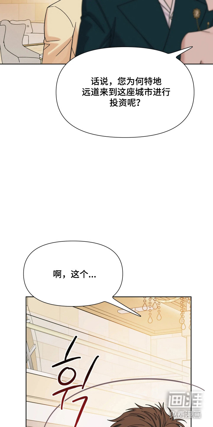 第70话6