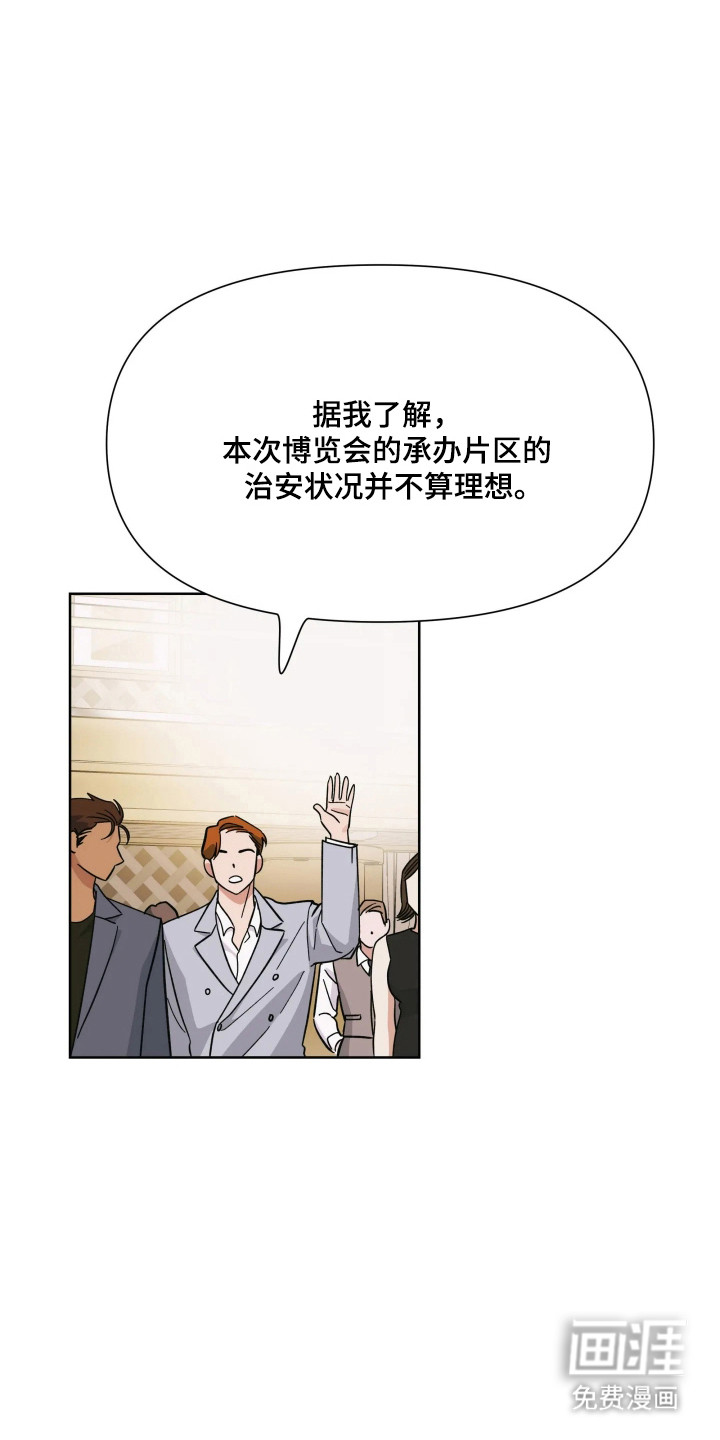 第70话21