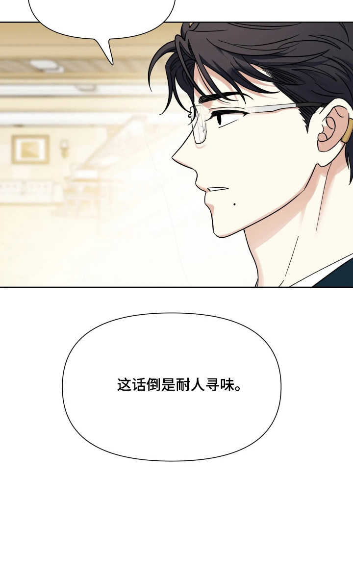 第70话27