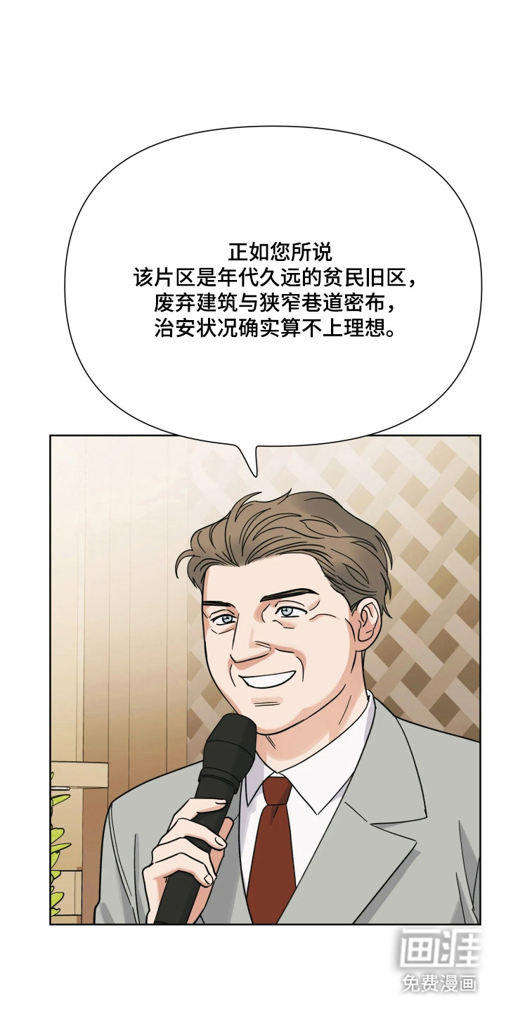 第70话22