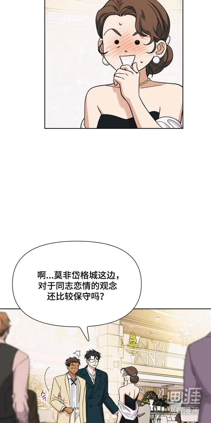 第70话11