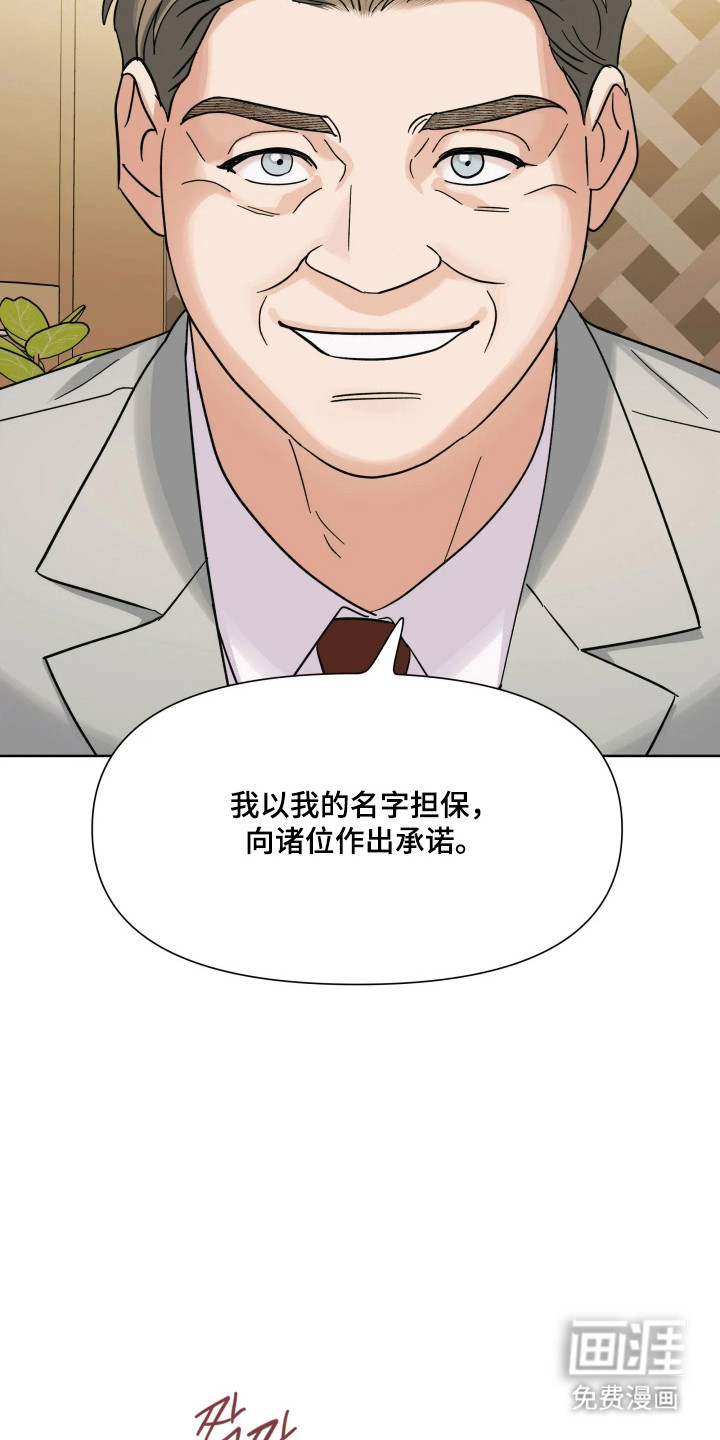 第70话25