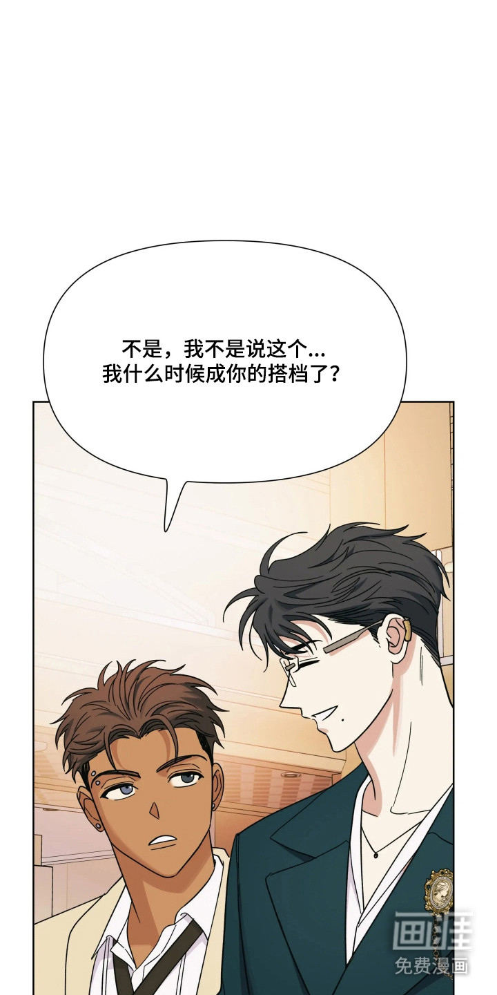 第70话17
