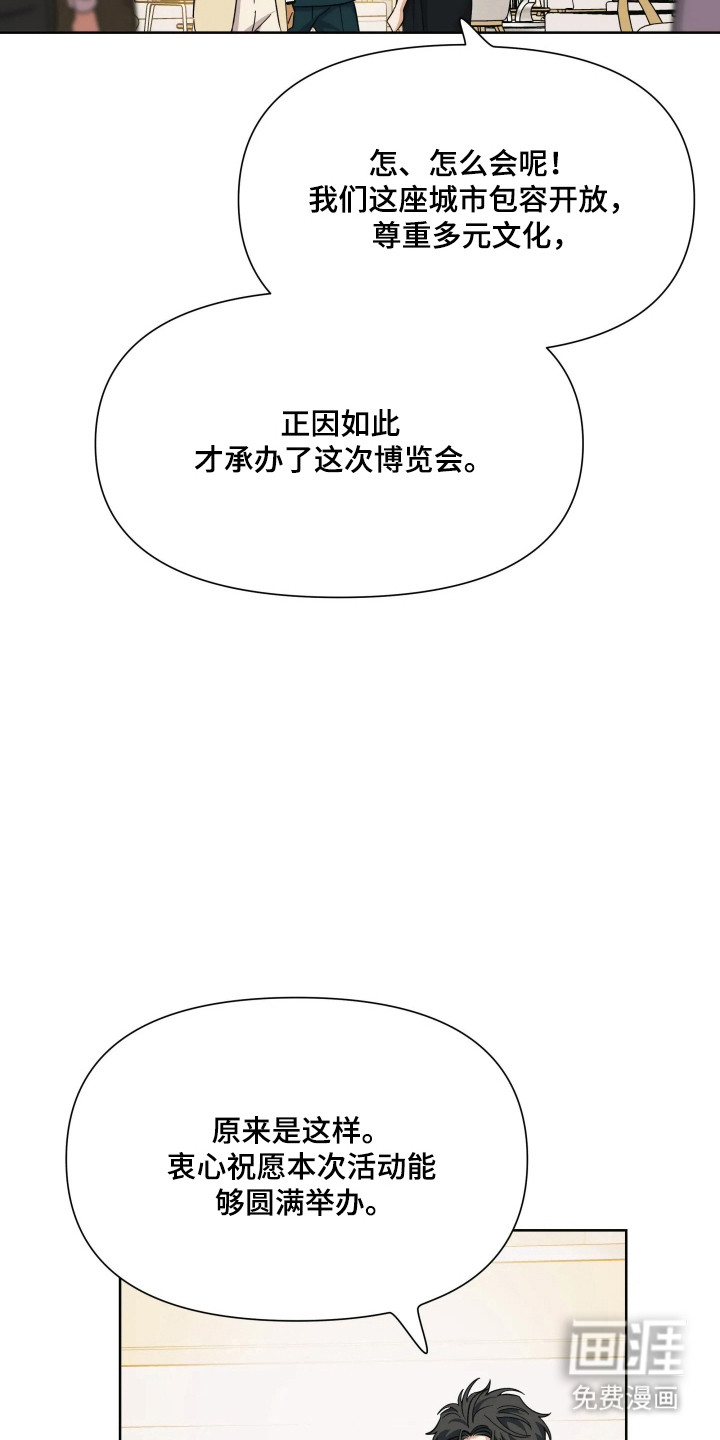 第70话12