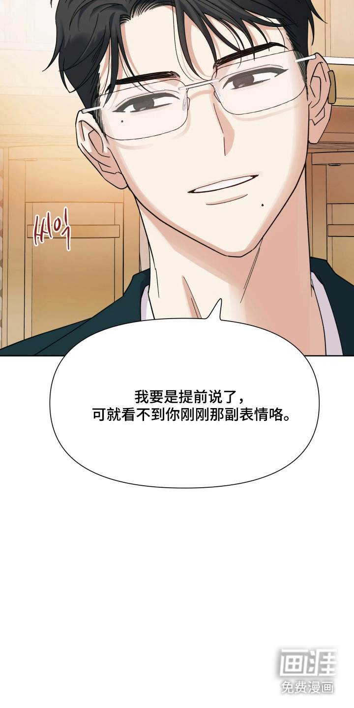 第70话19
