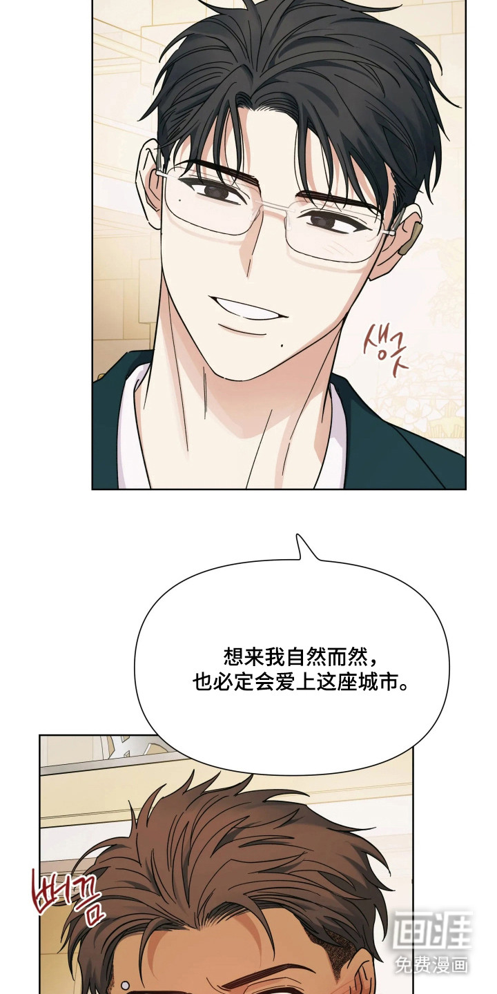 第70话9