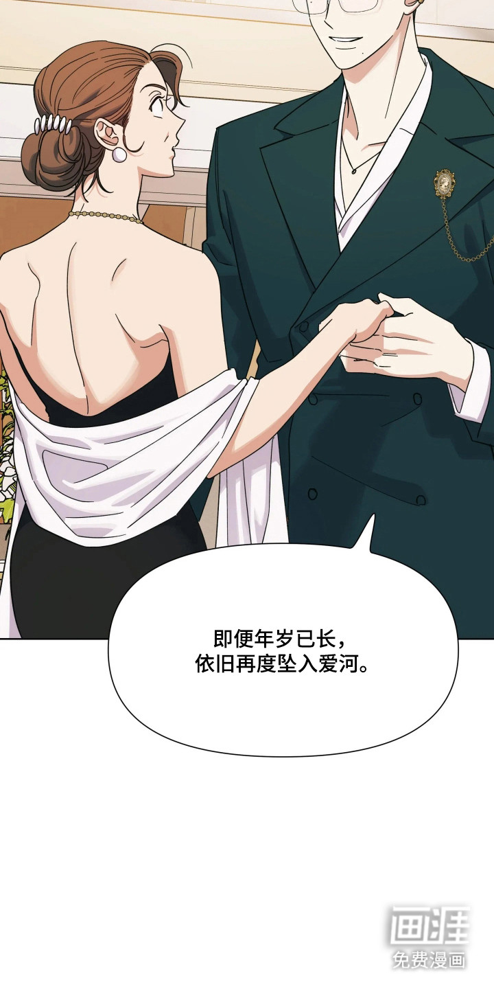第70话3