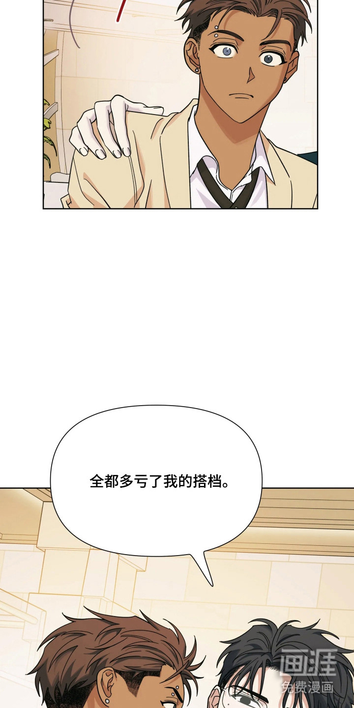 第70话7
