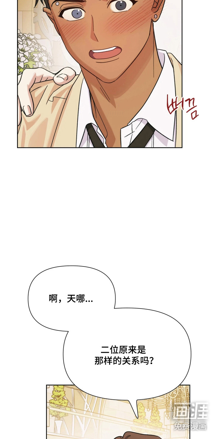 第70话10