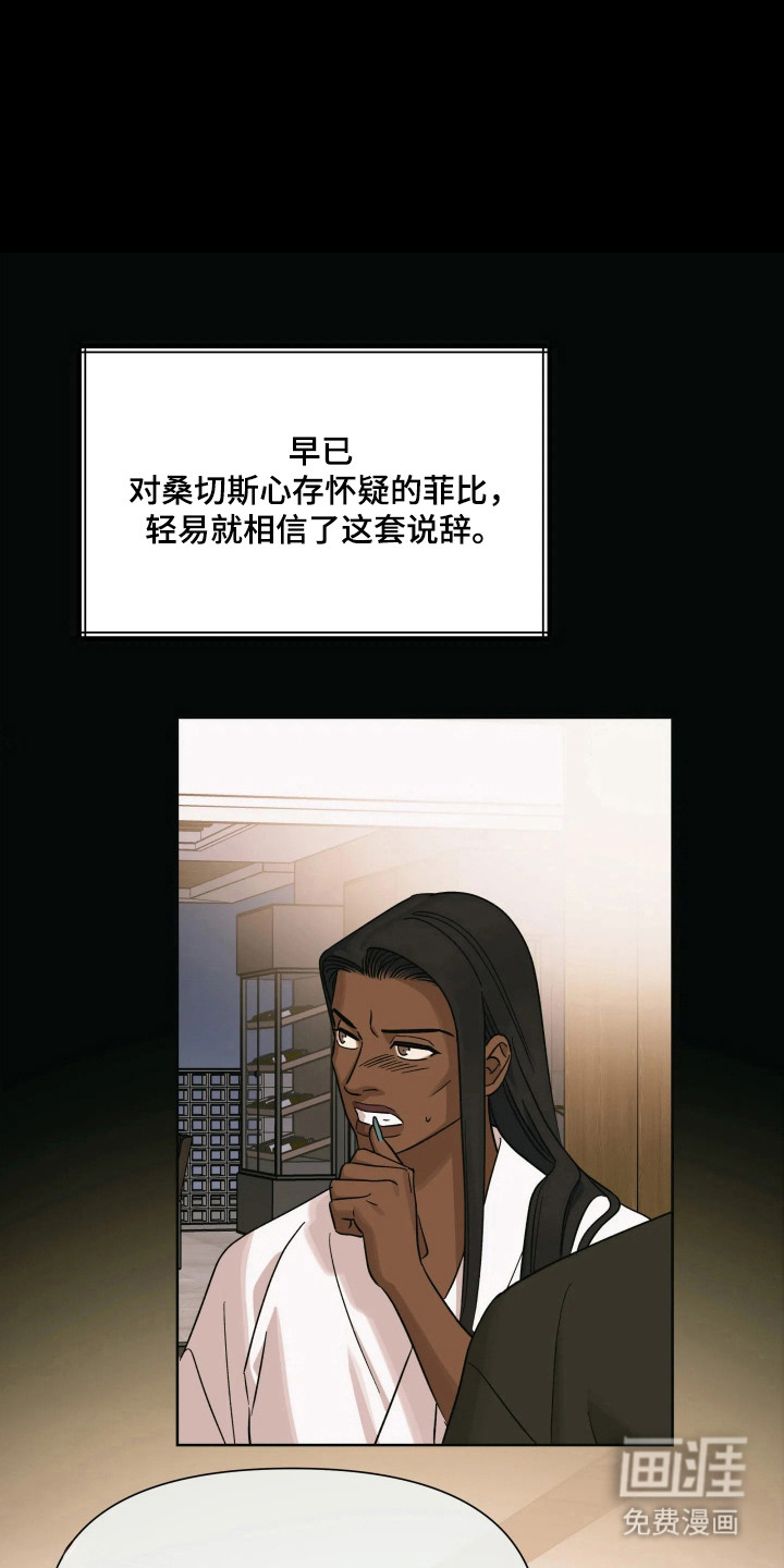 第69话18