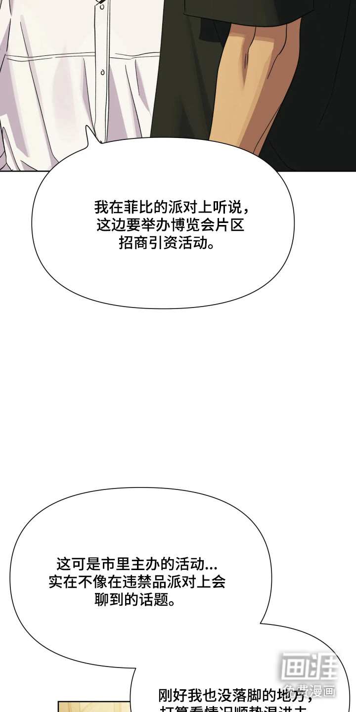 第69话31