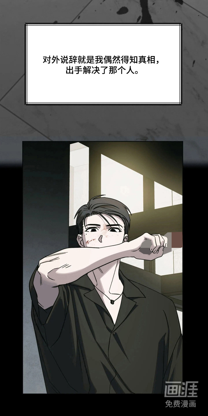 第69话17
