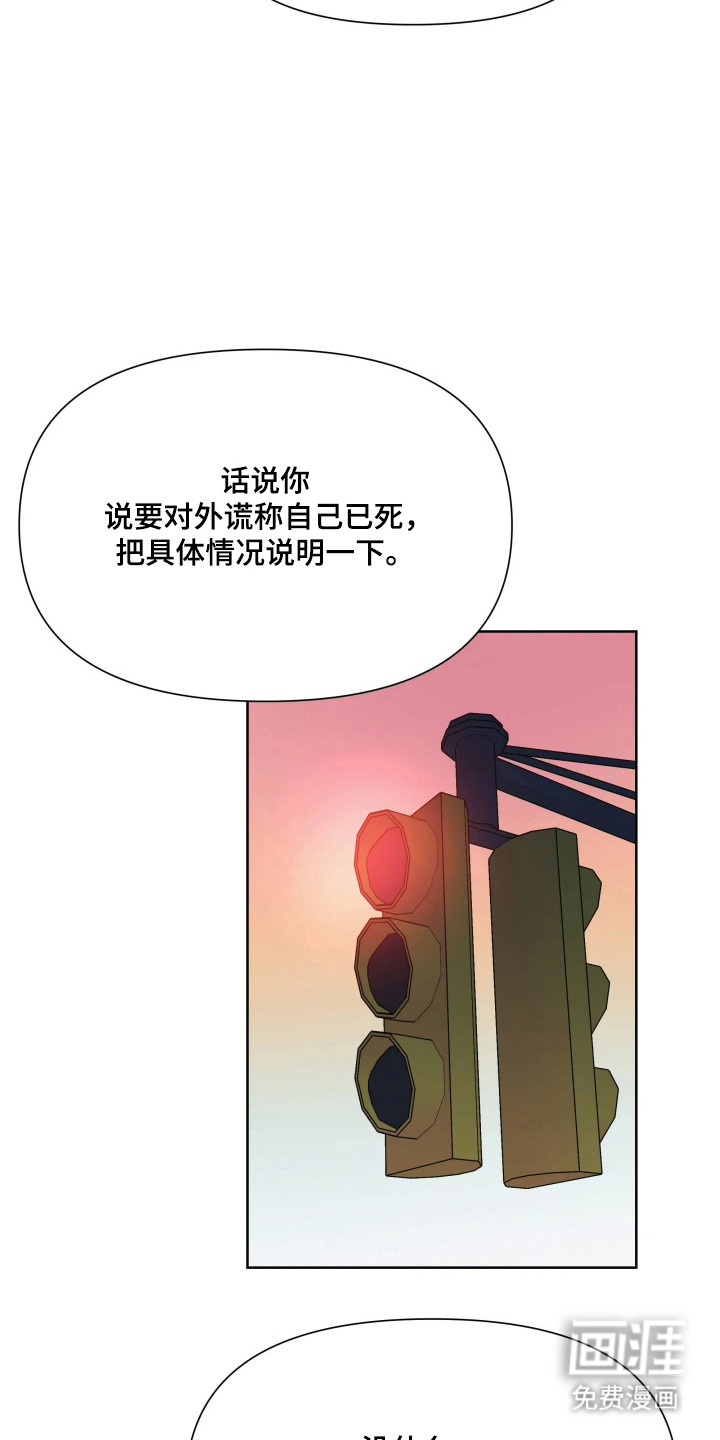 第69话13