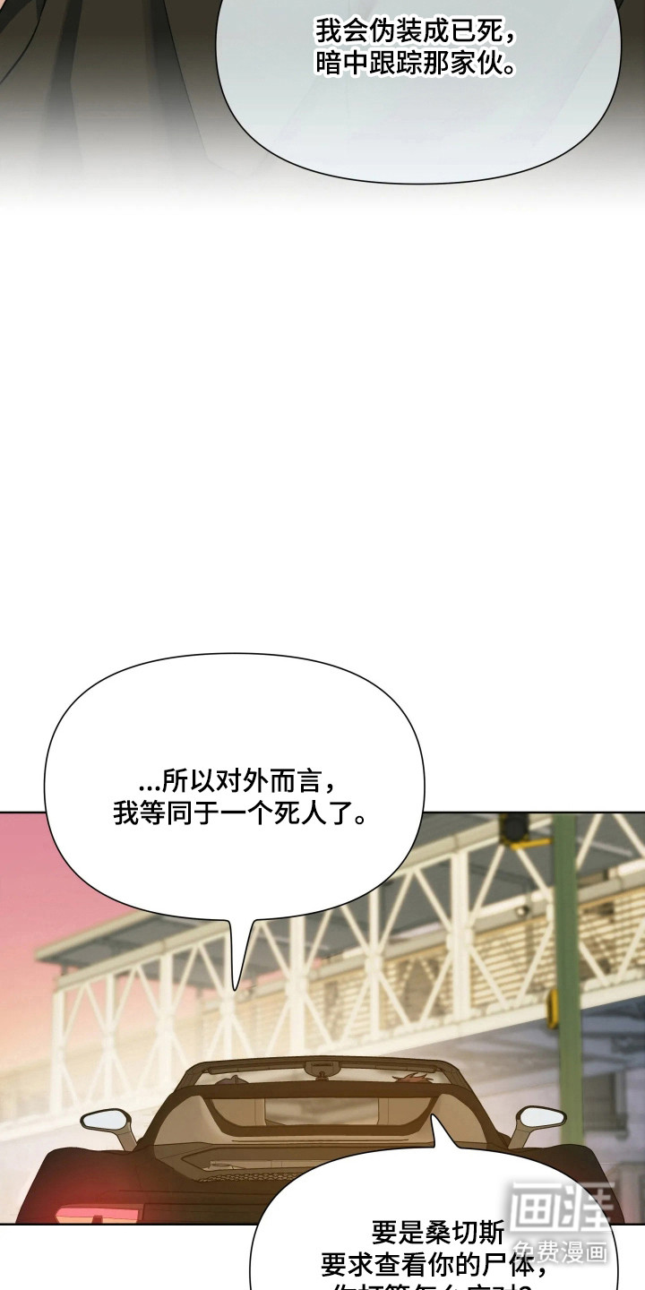 第69话20