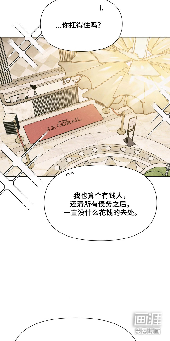第69话33