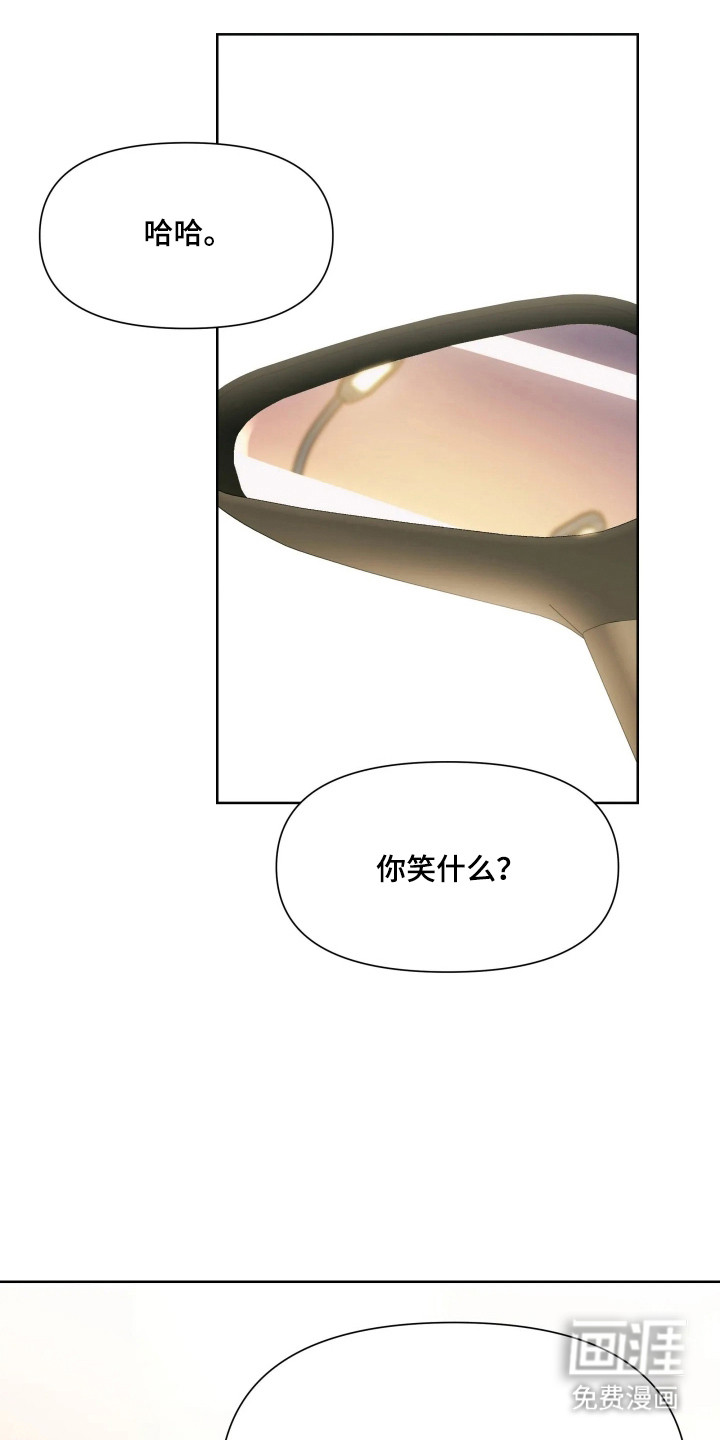 第69话24
