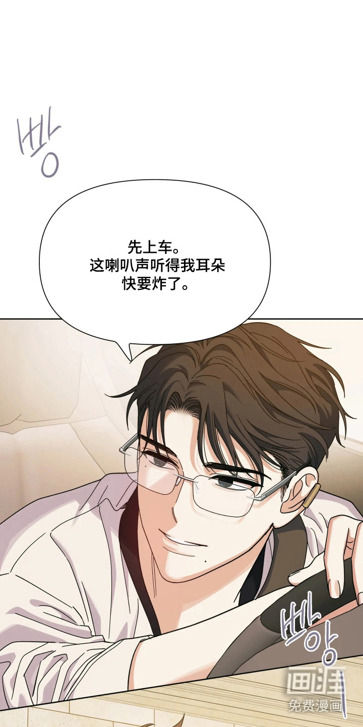 第69话6