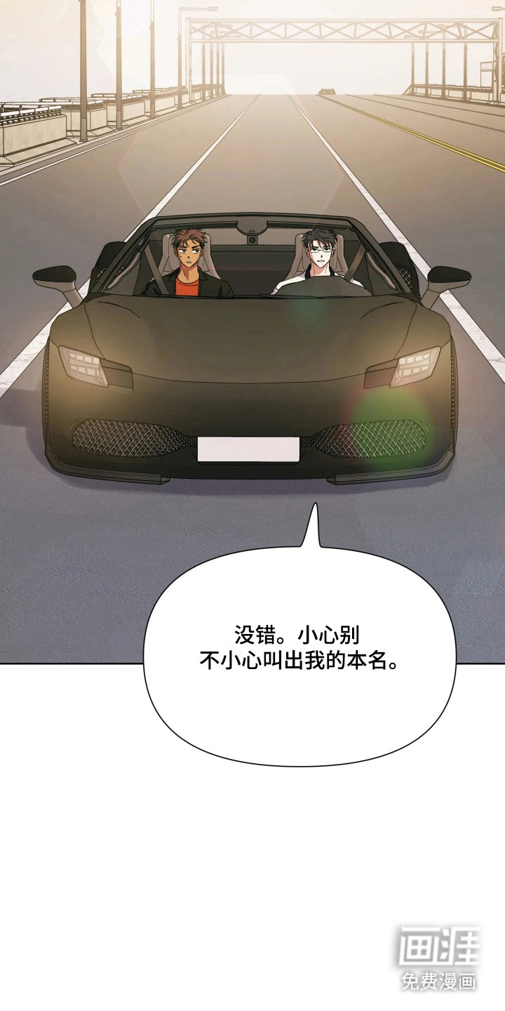 第69话9
