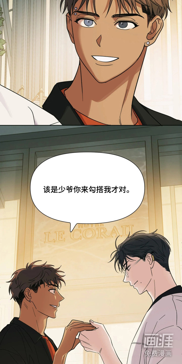 第69话37