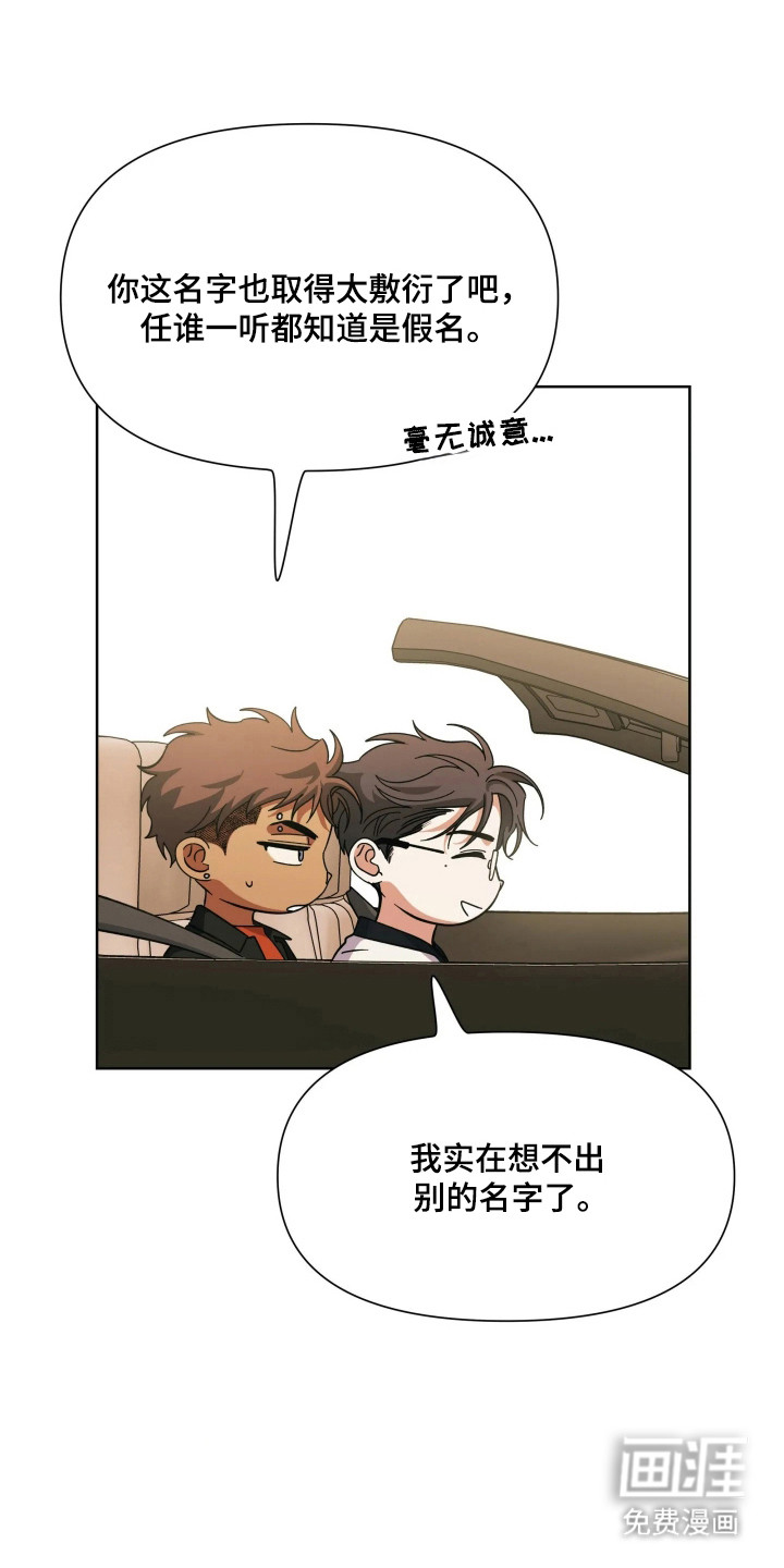 第69话10