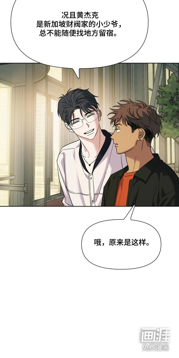 第69话34