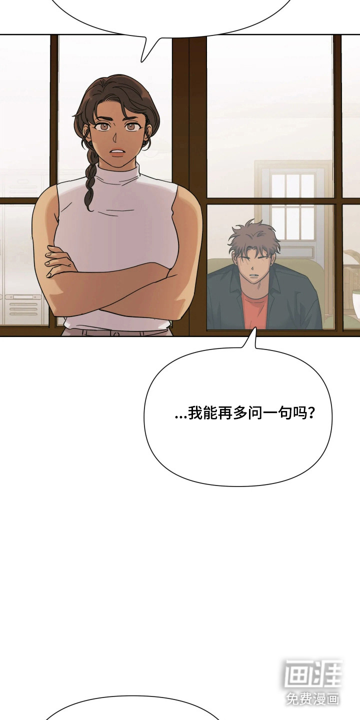第68话3