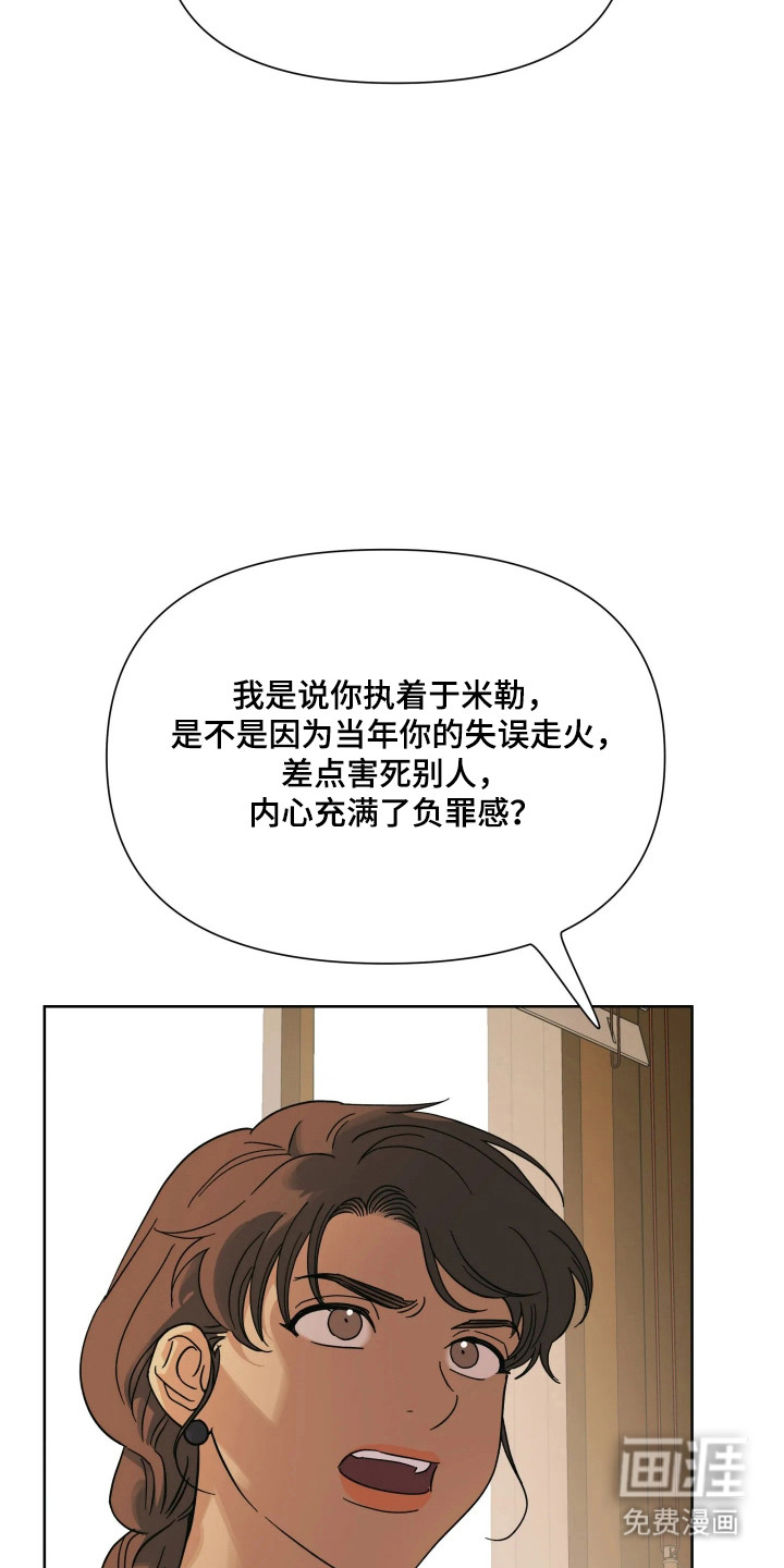 第68话13