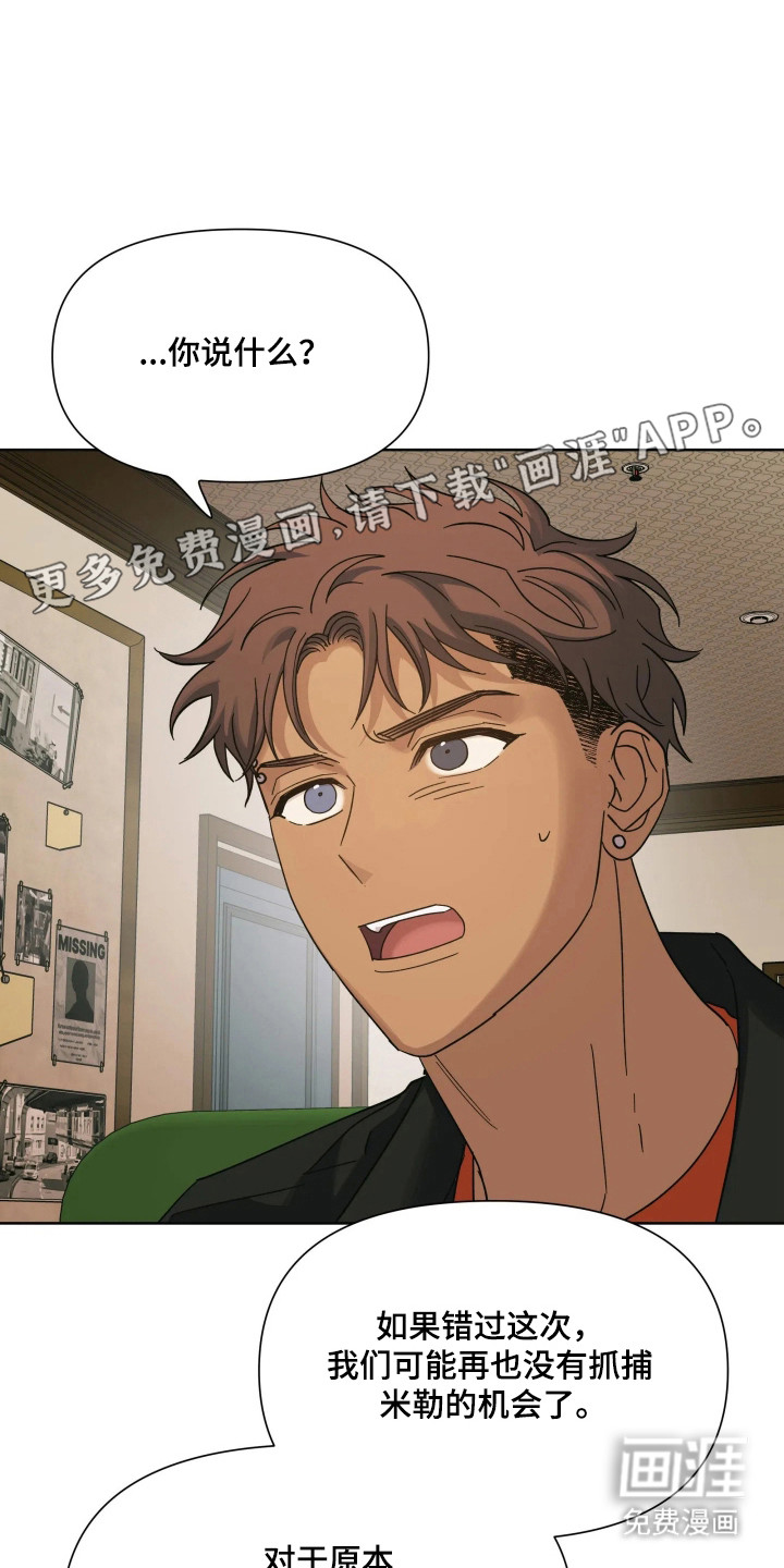 第68话7