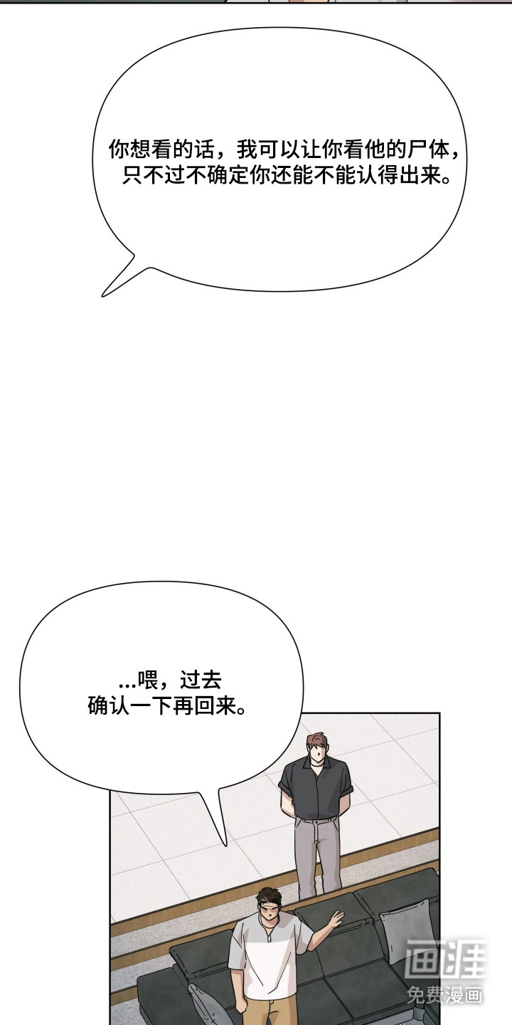 第68话33